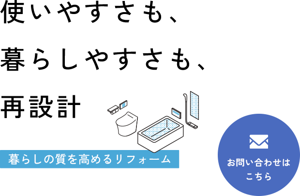 様々なご依頼に臨機応変に対応