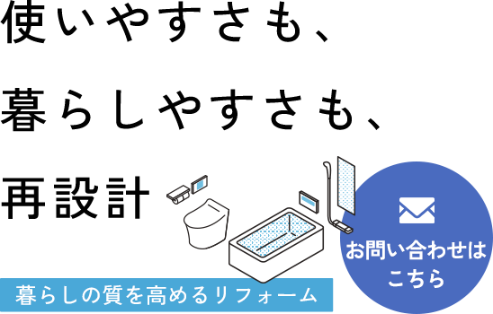 様々なご依頼に臨機応変に対応