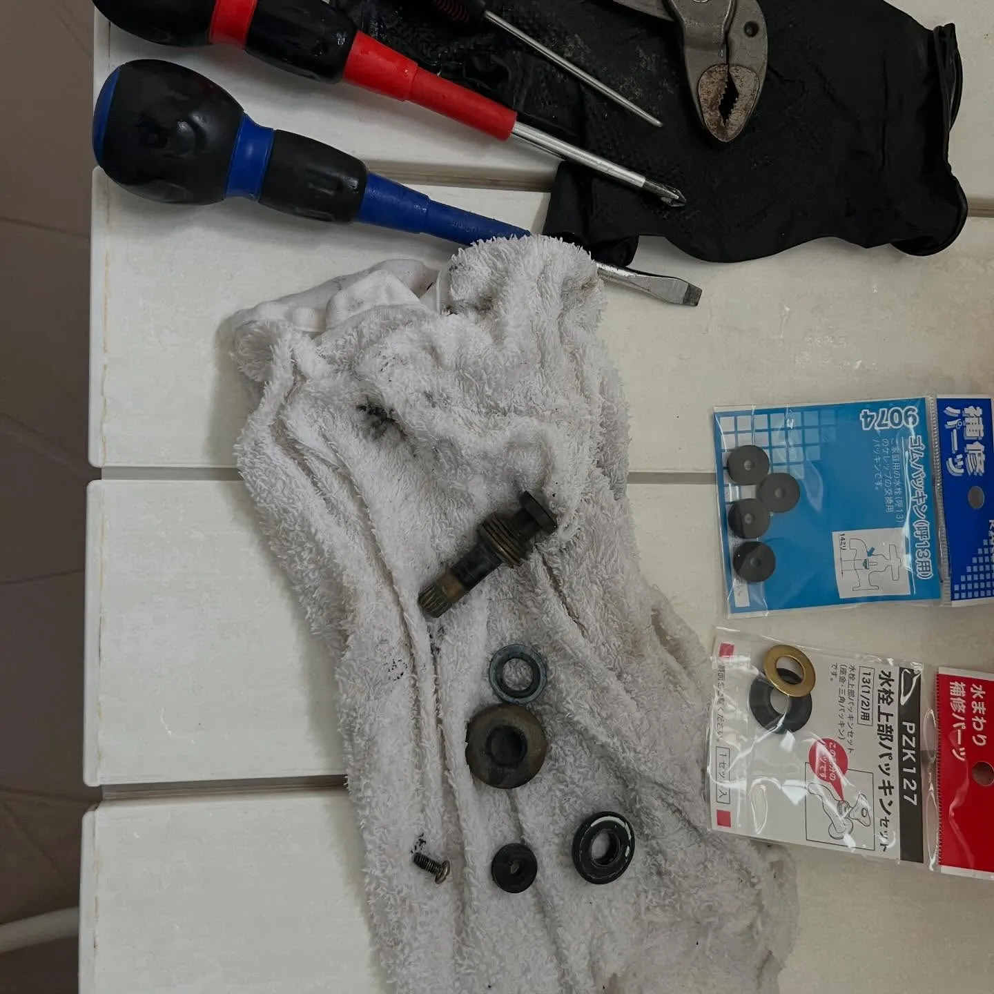 五所川原市金木町で洗濯混合栓から水漏れしてるとのご相談をいた...